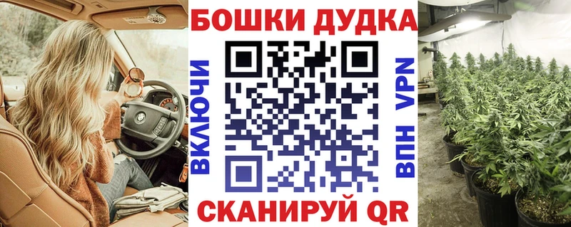 Купить закладку Кострома Амфетамин Марихуана МЕФ ГАШИШ Кокаин Альфа ПВП