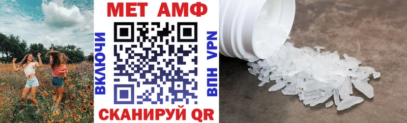 как найти закладки  Кострома  АМФ 97% 