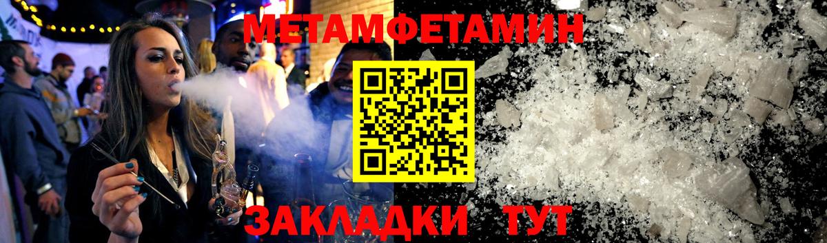 Кострома  Amphetamine VHQ  АМФЕТАМИН  Вход с VPN 