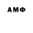 Первитин Methamphetamine HLB MTB