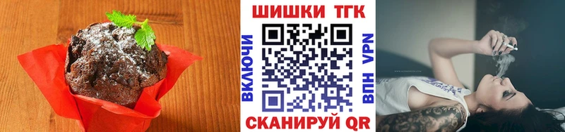 Еда ТГК конопля  Кострома 