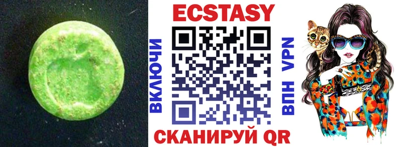 ЭКСТАЗИ ешки  Кострома 