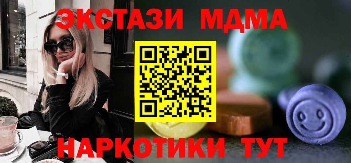 Ecstasy таблы Кострома
