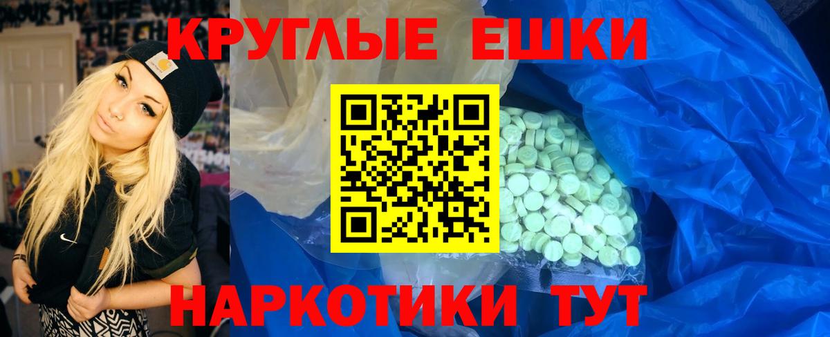 Экстази 300 mg  Вход с VPN  kraken вход  Кострома  это официальный сайт  цена  