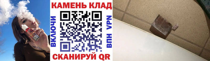 закладка  Кострома  ГАШ убойный 