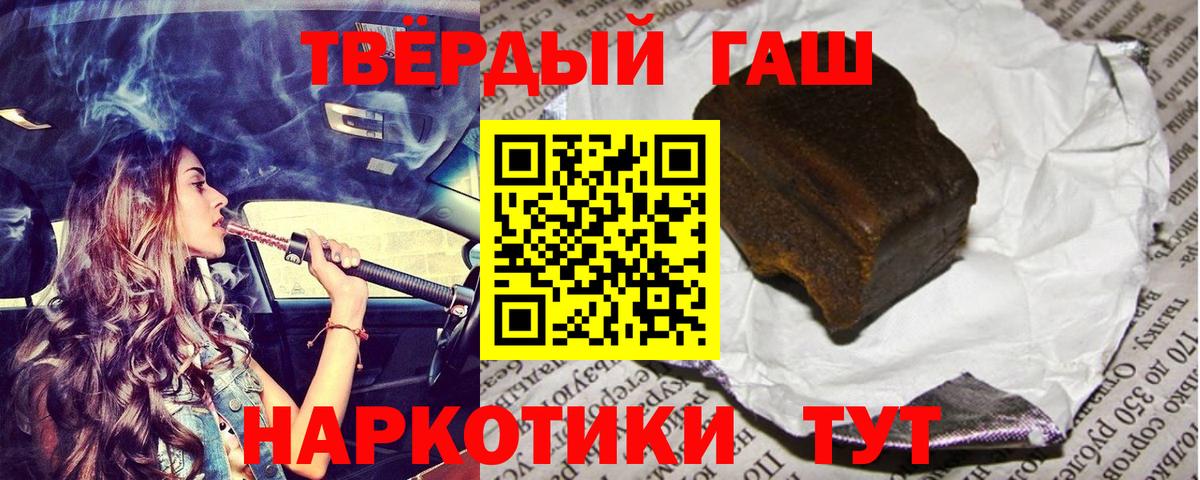 ГАШ Cannabis Кострома