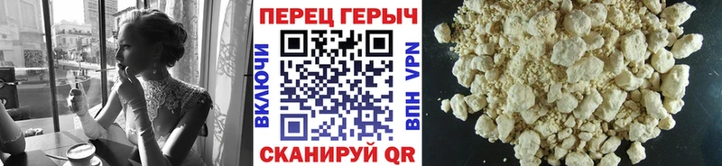 Героин гречка Кострома