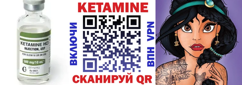 КЕТАМИН ketamine  мориарти телеграм  Кострома  магазин продажи наркотиков 
