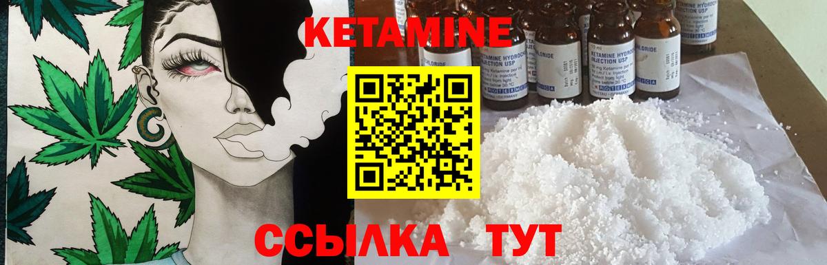 Кострома  КЕТАМИН VHQ  mega как войти  Вход с VPN 