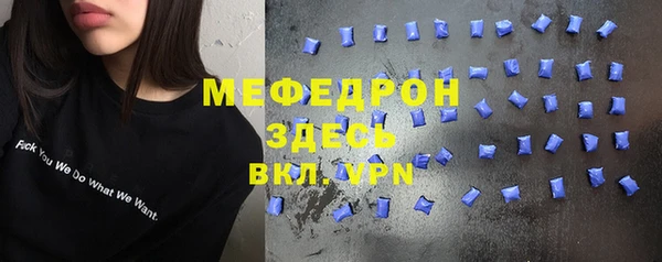 меф VHQ Абдулино