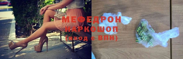 меф VHQ Абдулино