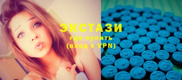COCAINE Абаза