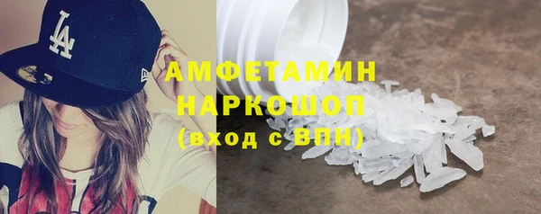 меф VHQ Абдулино