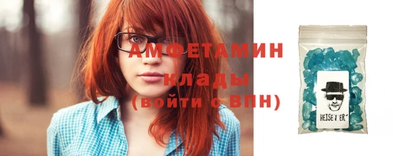 COCAINE Абаза