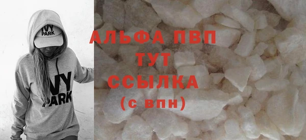меф VHQ Абдулино