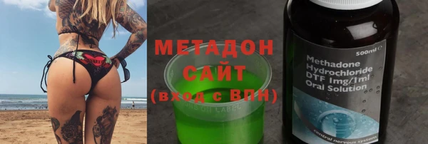 меф VHQ Абдулино