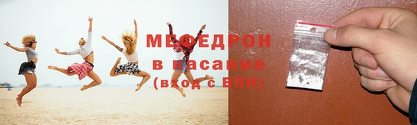 меф VHQ Абдулино