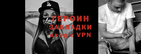 COCAINE Абаза