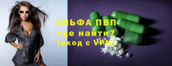 COCAINE Абаза