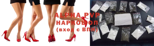 COCAINE Абаза