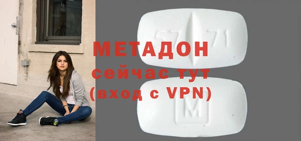 COCAINE Абаза