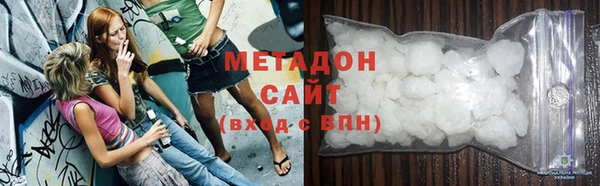 COCAINE Абаза