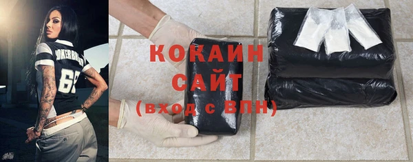 COCAINE Абаза