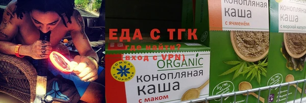 COCAINE Абаза