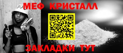 прущие грибы Кинель