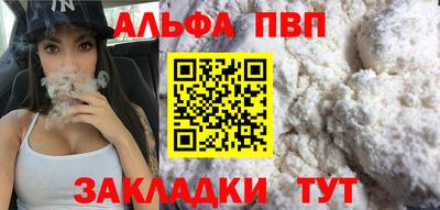 прущие грибы Кинель