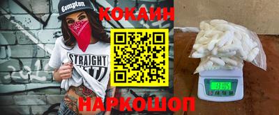 прущие грибы Кинель