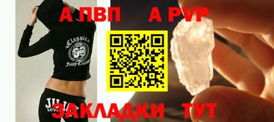 apvp Кимры