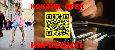 гашишное масло Кингисепп