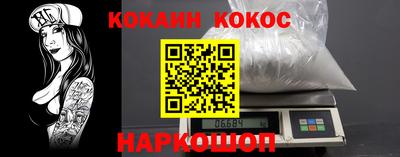 прущие грибы Кинель