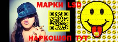 прущие грибы Кинель