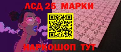 прущие грибы Кинель