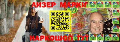 прущие грибы Кинель
