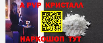 гашишное масло Кингисепп