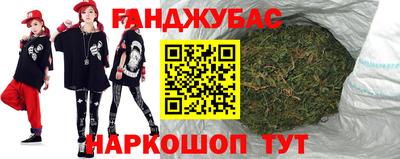 гашишное масло Кингисепп