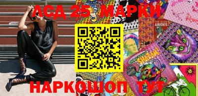 прущие грибы Кинель