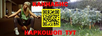 гашишное масло Кингисепп