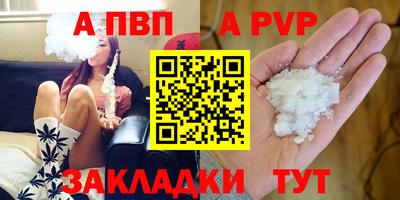 гашишное масло Кингисепп