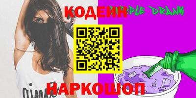 гашишное масло Кингисепп