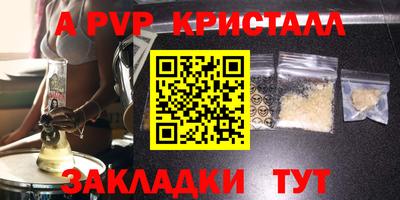 apvp Кимры