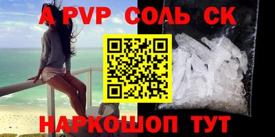 гашишное масло Кингисепп