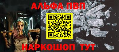 гашишное масло Кингисепп