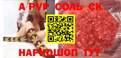 прущие грибы Кинель