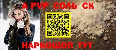 apvp Кимры