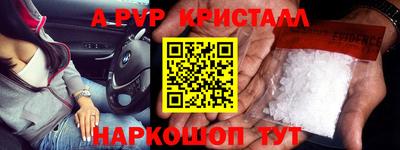 прущие грибы Кинель