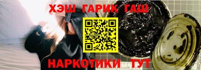 гашишное масло Кингисепп